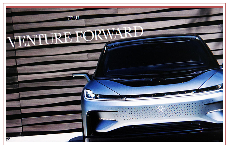 恒大FF和解!新車交付路上 賈躍亭還面臨哪些挑戰