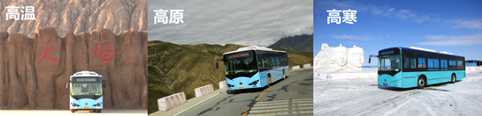 首開極限測試先河！比亞迪K8純電動客車“三高”挑戰圓滿成功