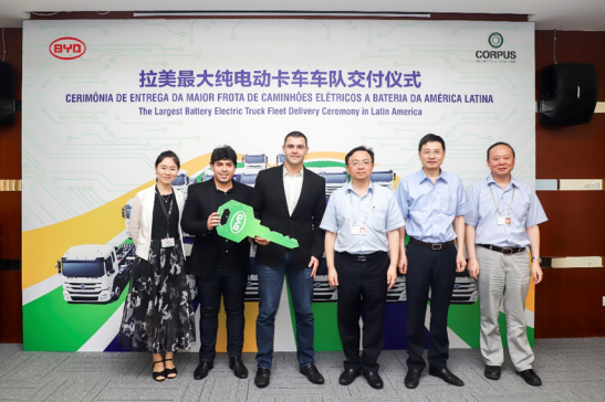 比亞迪斬獲拉美地區最大純電動卡車訂單——200輛