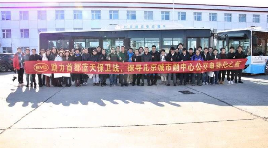 擴大藍天保衛戰“首都示范”效應，比亞迪純電動大巴北京運營實錄