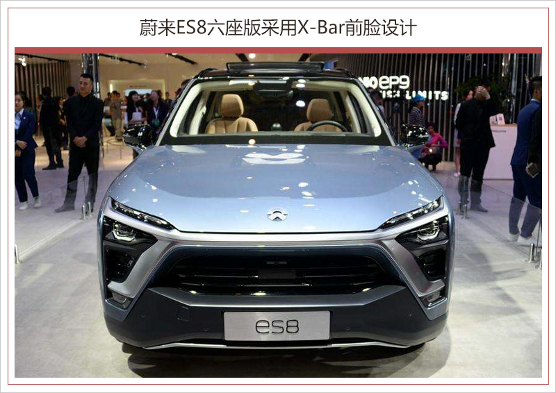 超額完成目標(biāo)！2018年蔚來(lái)ES8交付超1.1萬(wàn)輛