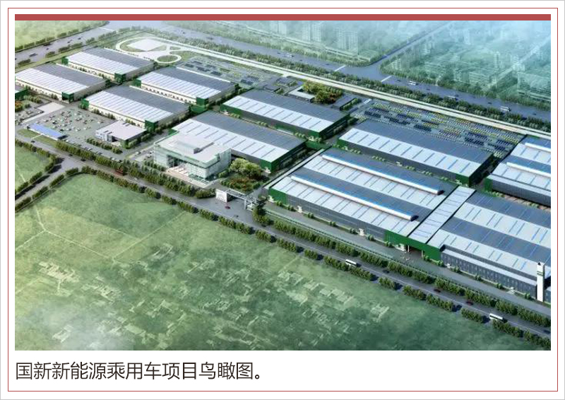 趕上末班車 康迪/森源/國新獲新能源生產資質