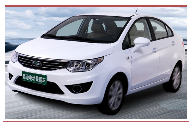 趕上末班車 康迪/森源/國新獲新能源生產資質