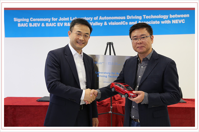 北汽新能源與硅谷深化合作 成立自動駕駛實驗室