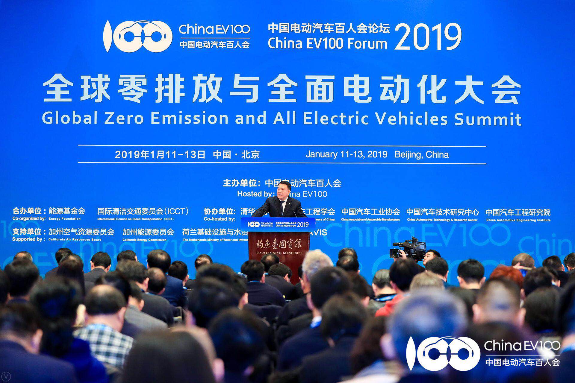 徐和誼:中國新能源汽車進入高質量發展2.0時代 徐和誼:中國新能源汽車進入高質量發展2.0時代