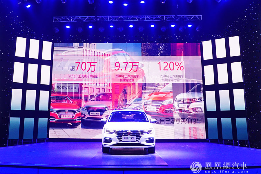 俞經(jīng)民:上汽乘用車新能源2019年銷量目標翻番 俞經(jīng)民:上汽乘用車新能源2019年銷量目標翻番