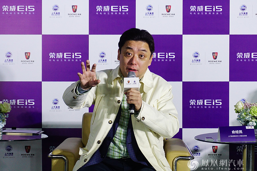 俞經(jīng)民:上汽乘用車新能源2019年銷量目標翻番 俞經(jīng)民:上汽乘用車新能源2019年銷量目標翻番