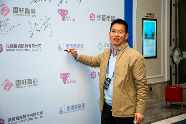 武漢惠強新能源材料科技有限公司董事長王紅兵 武漢惠強新能源材料科技有限公司董事長王紅兵