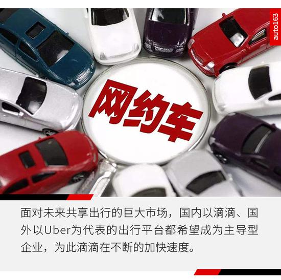 出行公司開啟定制網(wǎng)約車 電池安全運營不容忽視 出行公司開啟定制網(wǎng)約車 電池安全運營不容忽視