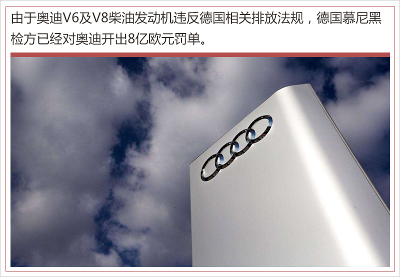 德國汽車市場連續四年負增長 新能源車型將成新增長點 德國汽車市場連續四年負增長 新能源車型將成新增長點