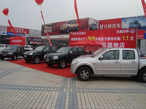 汽車救市新政口惠而實(shí)不至:十年后汽車再“下鄉(xiāng)” 新能源退坡成定局 汽車救市新政口惠而實(shí)不至:十年后汽車再“下鄉(xiāng)” 新能源退坡成定局