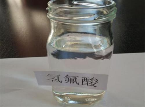 國內氫氟酸市場價格走勢下滑 國內氫氟酸市場價格走勢下滑