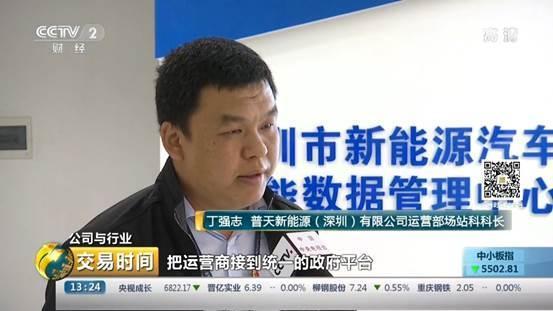 充電樁數(shù)量與日俱增 為何充電依舊是難題？