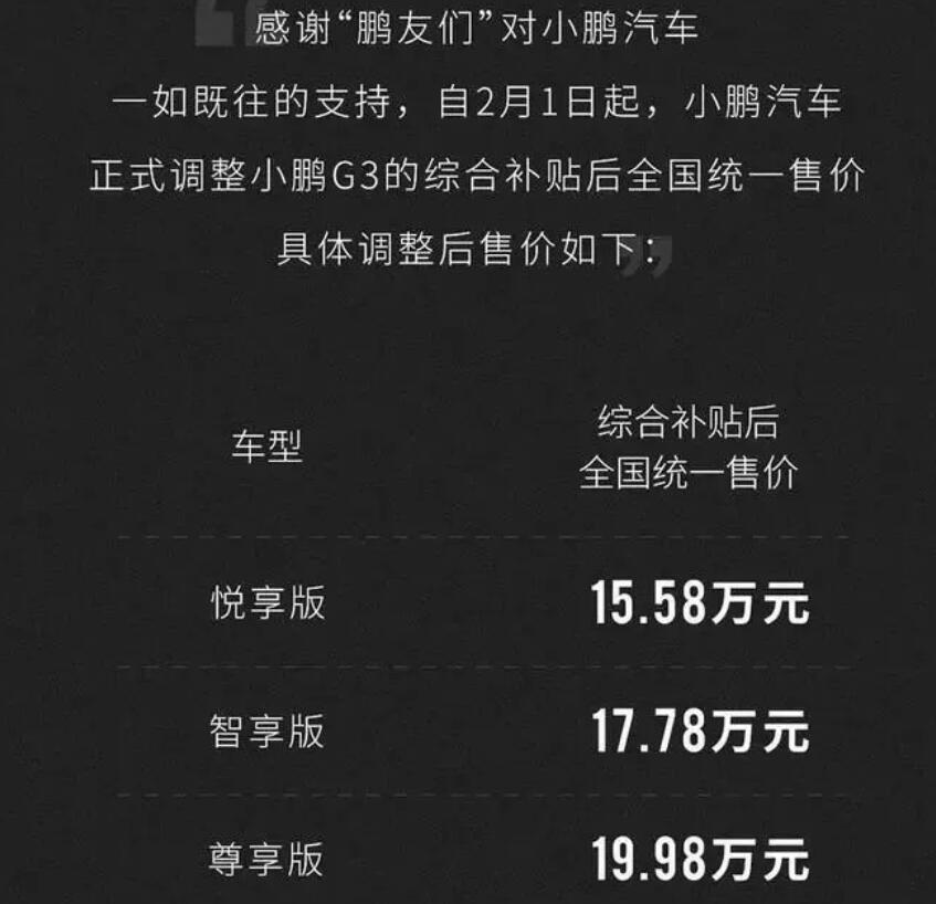 漲價(jià)與降本?專家解讀如果新能源汽車(chē)補(bǔ)貼現(xiàn)在就取消 漲價(jià)與降本?專家解讀如果新能源汽車(chē)補(bǔ)貼現(xiàn)在就取消