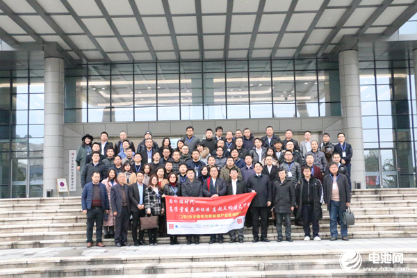'2019固態電池技術、智能裝備與市場應用研討會 '2019固態電池技術、智能裝備與市場應用研討會