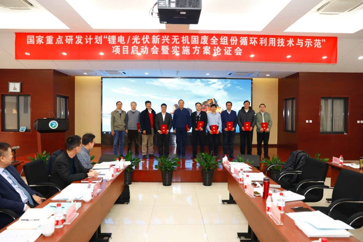 朱慶山副所長為實施方案論證專家頒發聘書 朱慶山副所長為實施方案論證專家頒發聘書