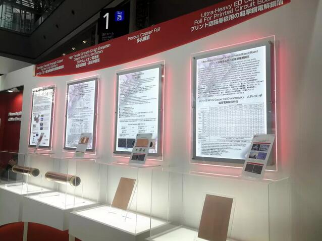 向世界展示“中國制造”實力 諾德股份自主研發的4微米、打孔銅箔等受青睞