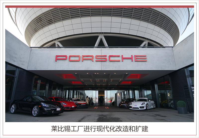 保時捷擴建萊比錫工廠 斥資6億歐元/產電動Macan 保時捷擴建萊比錫工廠 斥資6億歐元/產電動Macan