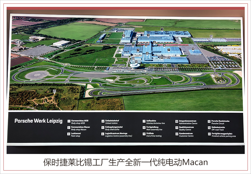 保時捷擴建萊比錫工廠 斥資6億歐元/產電動Macan 保時捷擴建萊比錫工廠 斥資6億歐元/產電動Macan