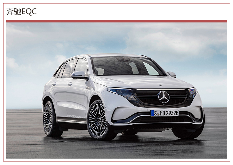 奔馳與寶馬有望再“牽手” 開(kāi)發(fā)超豪華電動(dòng)車(chē)