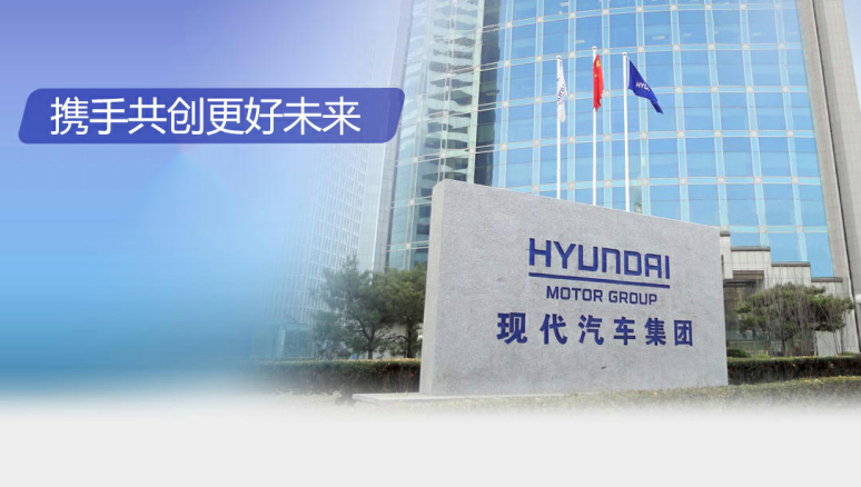  韓國電池沖向海外 現代汽車走燃料電池道路或有深層原因