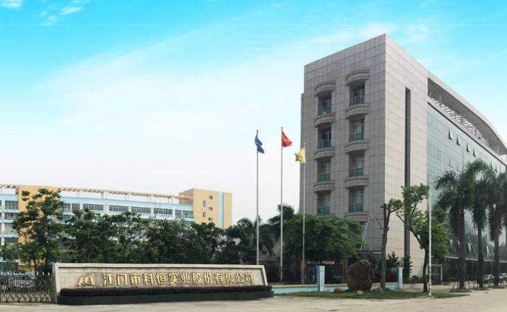 科恒股份擬在溧陽(yáng)投建鋰電新能源智能產(chǎn)業(yè)園項(xiàng)目 總投資30億元 科恒股份擬在溧陽(yáng)投建鋰電新能源智能產(chǎn)業(yè)園項(xiàng)目 總投資30億元