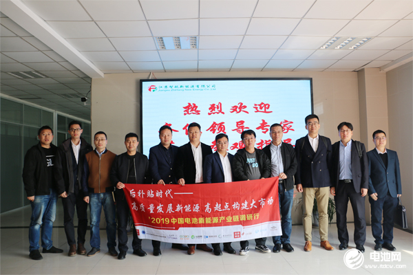 中國電池新能源產業鏈調研團一行參觀調研智航新能源