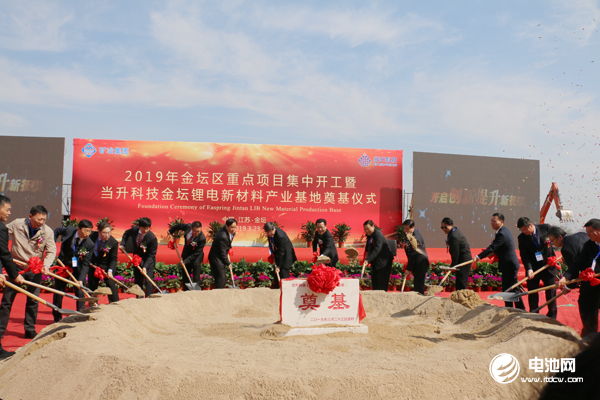 當升科技金壇打造鋰電正極材料智能工廠 發布8款高鎳三元材料新品 當升科技金壇打造鋰電正極材料智能工廠 發布8款高鎳三元材料新品