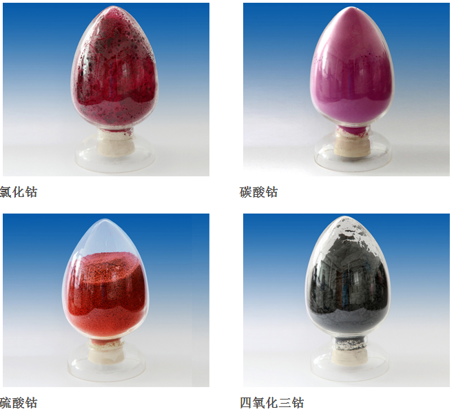 華友鈷業(yè) 華友鈷業(yè)