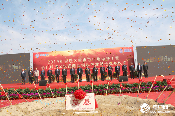 當升科技金壇打造鋰電正極材料智能工廠 發布8款高鎳三元材料新品 當升科技金壇打造鋰電正極材料智能工廠 發布8款高鎳三元材料新品