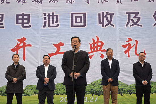 丁小強出席活動并宣布項目開工