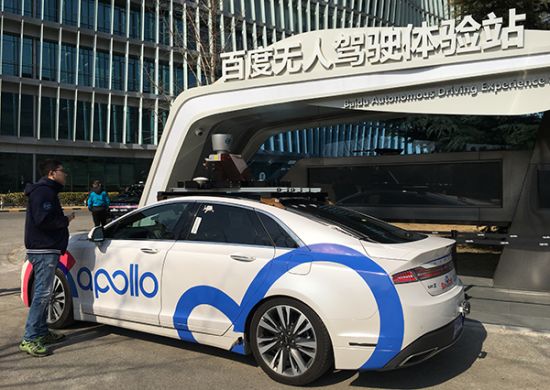 百度聯手長沙市 嘗試智能自動駕駛出租車運營 百度聯手長沙市 嘗試智能自動駕駛出租車運營