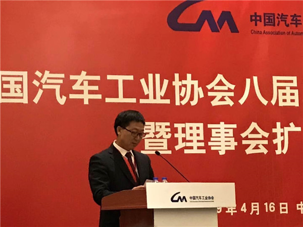 付炳鋒當選中汽協常務副會長兼秘書長