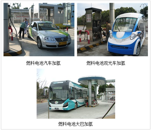 國內可投用加氫站僅10余座 加氫站建設迎來政策“東風” 國內可投用加氫站僅10余座 加氫站建設迎來政策“東風”