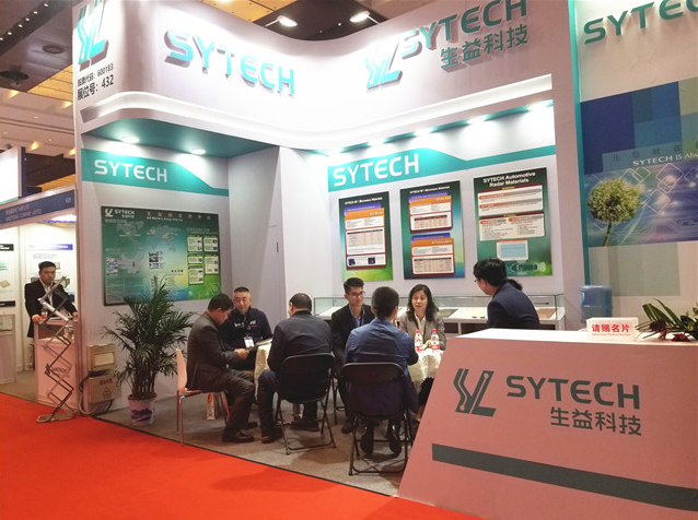 生益科技去年生產各類覆銅板逾8860萬㎡ 今年一季度凈利2.49億 生益科技去年生產各類覆銅板逾8860萬㎡ 今年一季度凈利2.49億