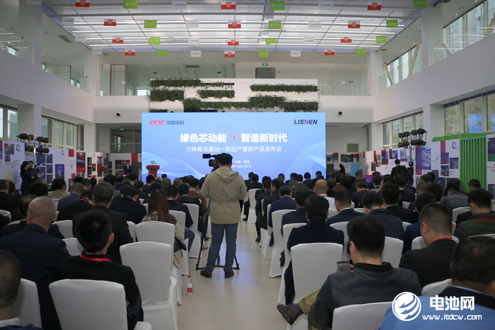 力神電池青島基地一期項目投產:總投資15.7億 年產能4G瓦時 力神電池青島基地一期項目投產:總投資15.7億 年產能4G瓦時