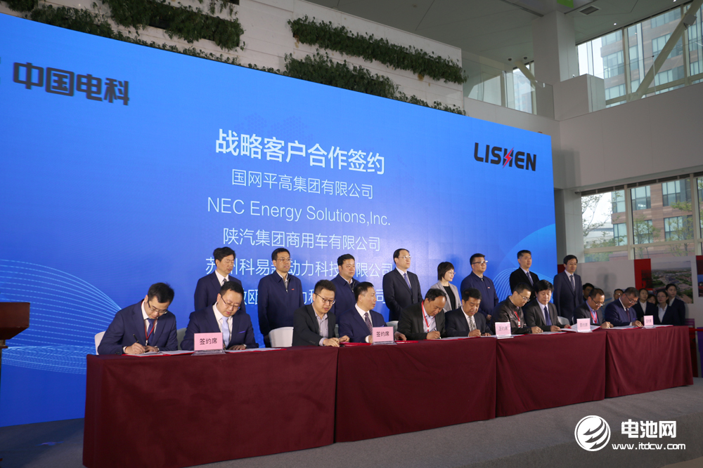 力神電池青島基地一期項目投產:總投資15.7億 年產能4G瓦時 力神電池青島基地一期項目投產:總投資15.7億 年產能4G瓦時