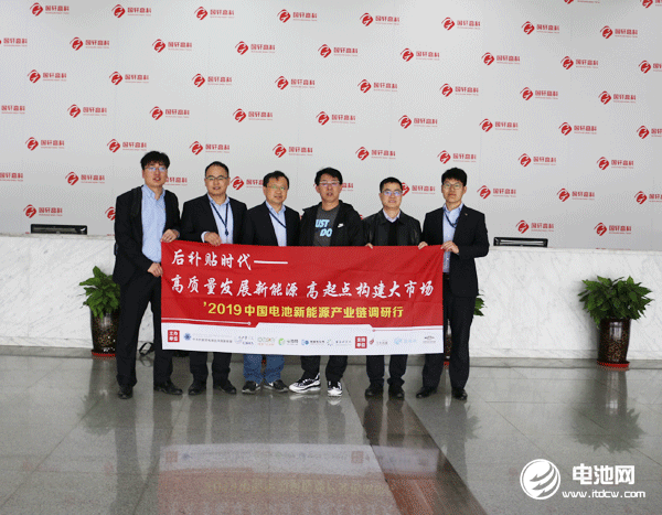 中國電池新能源產業鏈調研團一行參觀調研國軒高科