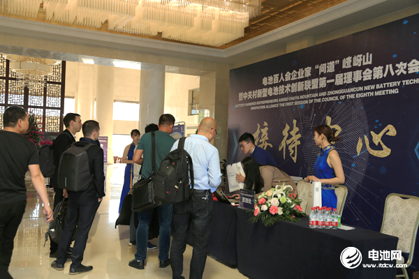 電池百人會企業家“問道”嵖岈山今日報到 探尋電池差異化價值市場 電池百人會企業家“問道”嵖岈山今日報到 探尋電池差異化價值市場