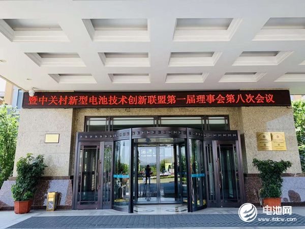電池百人會企業家“問道”嵖岈山今日報到 探尋電池差異化價值市場 電池百人會企業家“問道”嵖岈山今日報到 探尋電池差異化價值市場