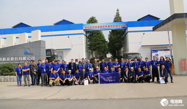 電池百人會“問道”嵖岈山與會嘉賓參觀考察惠強新材 電池百人會“問道”嵖岈山與會嘉賓參觀考察惠強新材