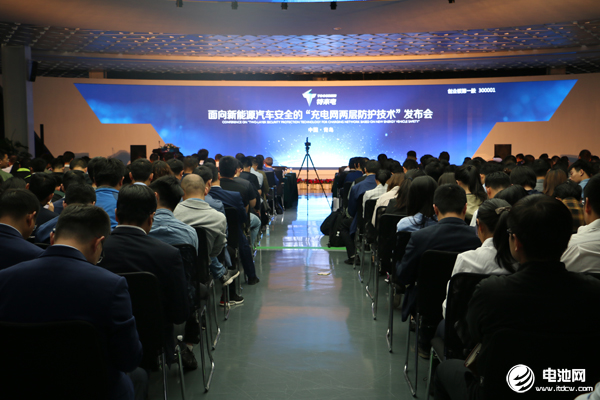 新能源汽車安全技術發布會現場 新能源汽車安全技術發布會現場
