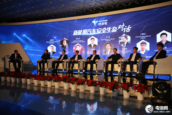 安全生態圓桌對話 安全生態圓桌對話