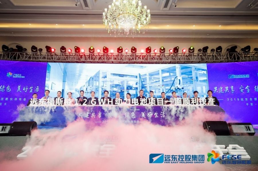 領導與嘉賓開啟啟動儀式 領導與嘉賓開啟啟動儀式