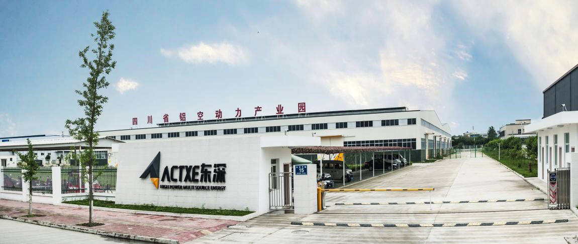 青海省與東深科技達成31.86億元鋁燃料電池投資合作意向