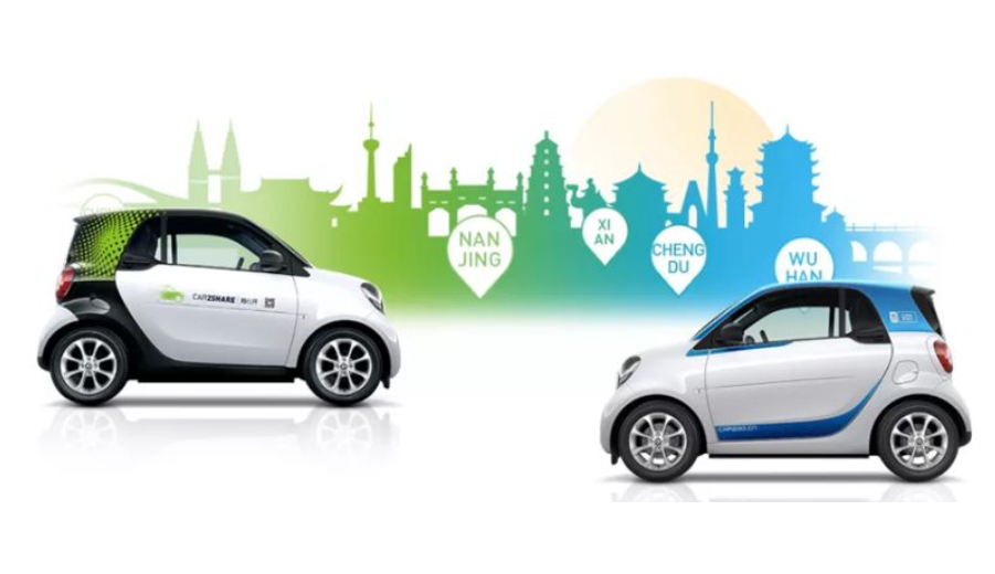 停運、押金難退、用戶體驗差 共享汽車駛向何方？