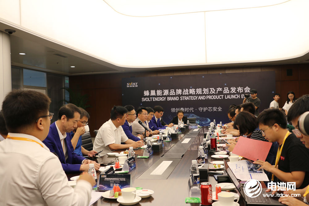 蜂巢能源品牌戰略規劃及產品發布會 蜂巢能源品牌戰略規劃及產品發布會