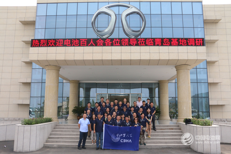 電池百人會參觀考察北汽新能源