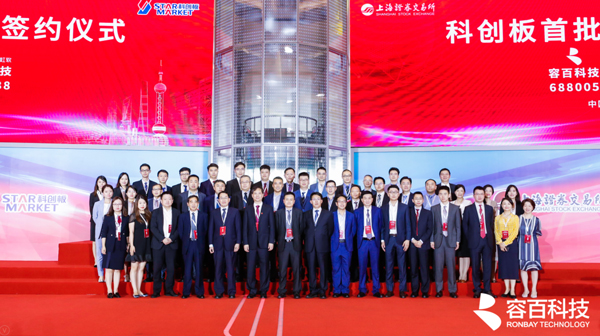 科創板開市第三日 4家鋰電科創公司總市值超580億元