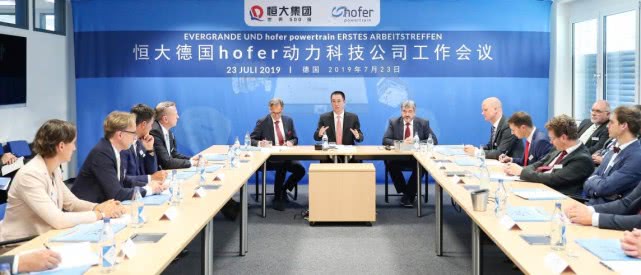 許家印主持召開恒大德國hofer動力科技公司工作會議 許家印主持召開恒大德國hofer動力科技公司工作會議